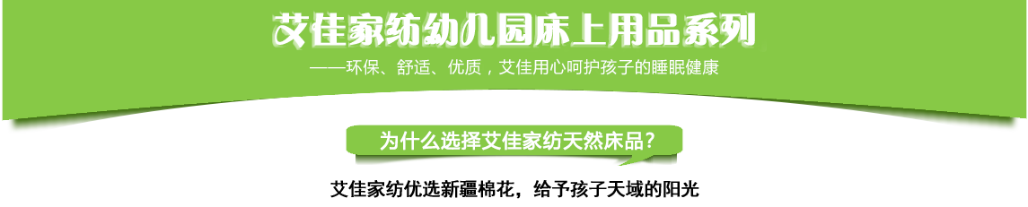 橫圖